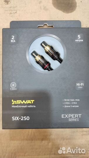Swat SIX-250 (2RCA - 2RCA) 5м