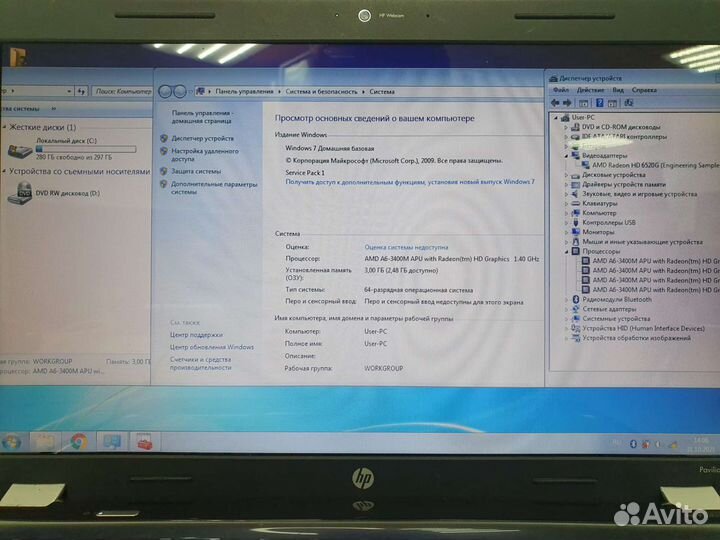 Ноутбук HP AMD A6