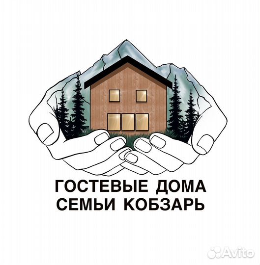 Горничная в гостевые дома