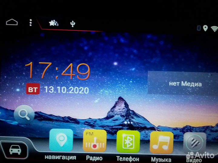 Android 9.Wolkswagen. skoda