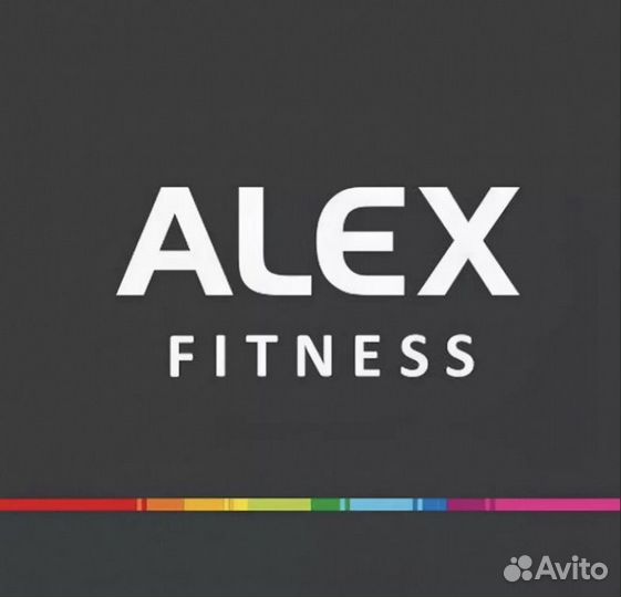 Alex fitness абонемент
