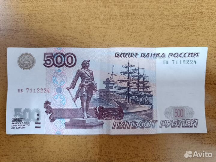 Купюра 500 р образца 1997