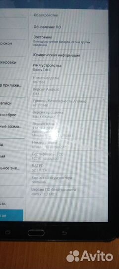 Планшет Samsung Galaxy TAB E 9.6 SM-T561 б/у