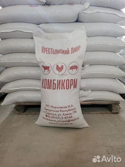 Комбикорм для молодых кур несушек 1-7 недель