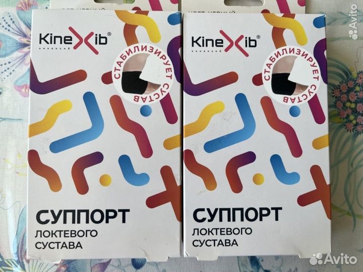 Стабилизатор локтевого сустава