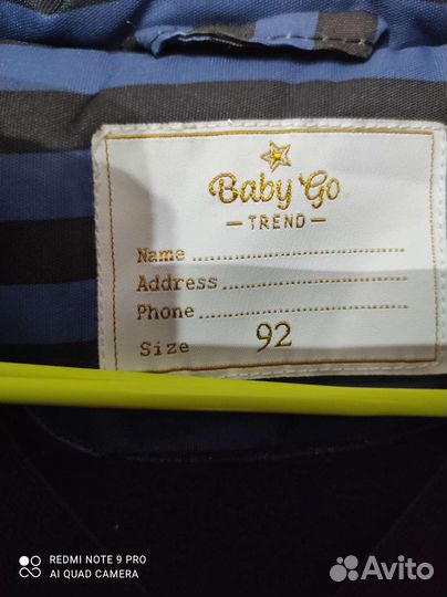 Костюм для мальчика