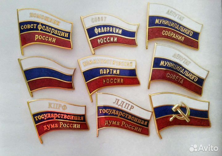 Знак помощник
