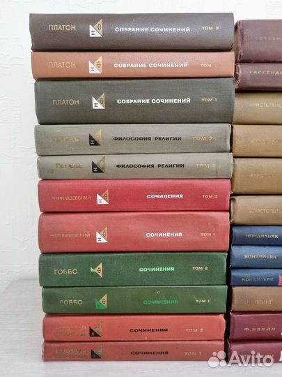 Философское наследие:Гассенди, Гегель, Платон