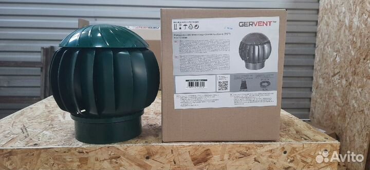 Комплект турбодефлектор/труба/основание