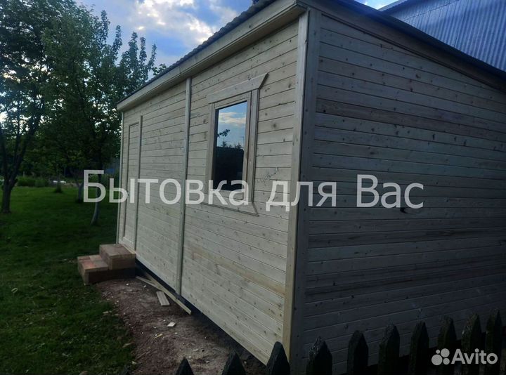 Бытовка Хозблок Вагончик