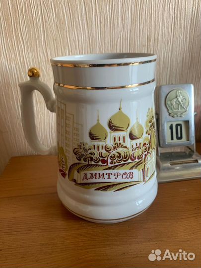 Кружка пивная Вербилки