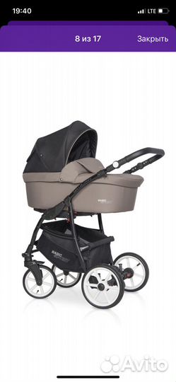Коляска 2 в 1