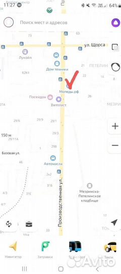 Снегоход в наличии avantis Capitan 150 (А1)