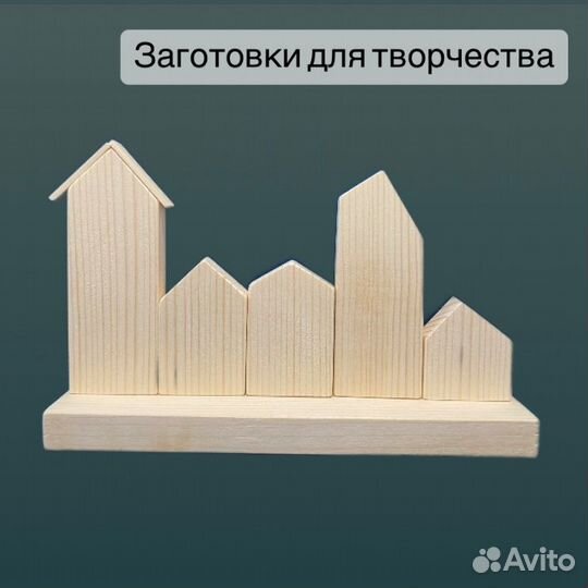 Набор для творчества 