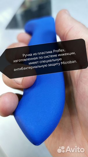 Нож филейный icel fileting flex 200mm