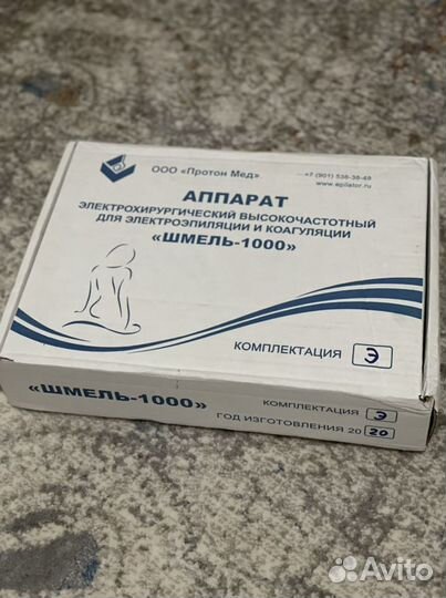 Аппарат для электроэпиляции