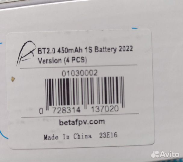 Продам аккумулятор betafpv 450 mAh для дрона