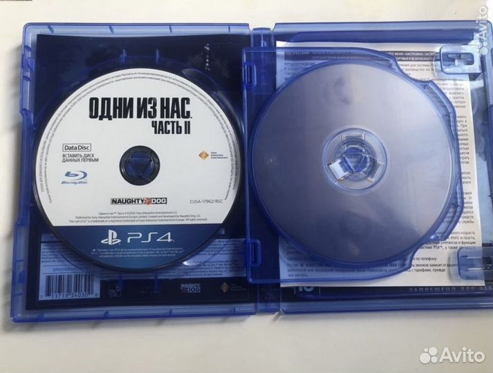 Игра для приставки