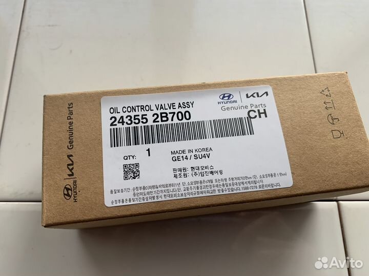 Клапан изменения фаз Hyundai Solaris Elantra 10-18