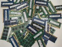 Оперативная память озу RAM 4GB 1.35v DDR3-1600 PC3