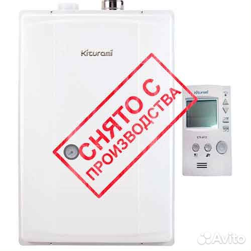 Газовый котел двухконтурный