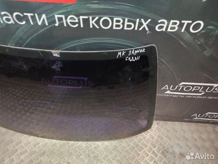 Стекло заднее Geely Mk седан 1.5 MR479QA