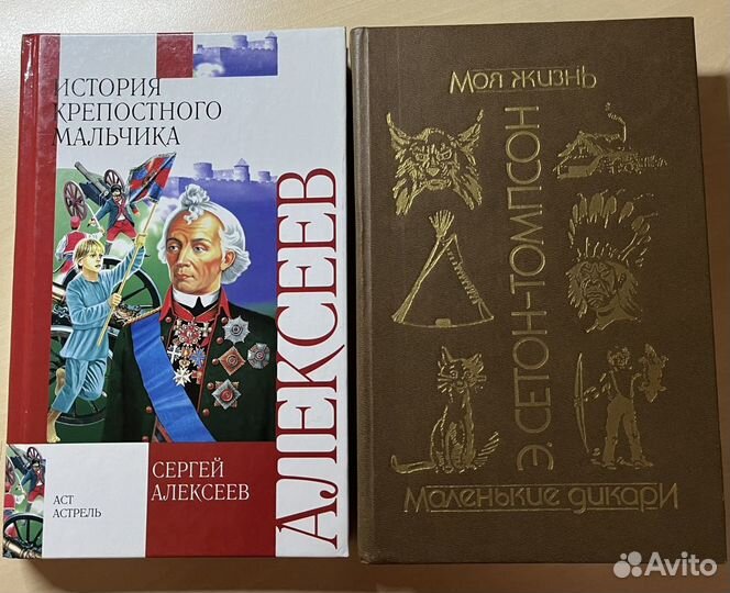 Книги для подростков/школьников, новые