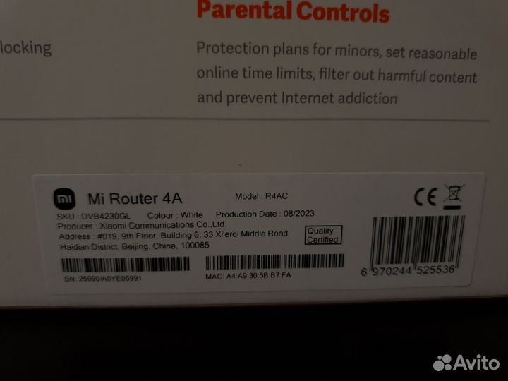 Роутер Xiaomi Mi Router 4A