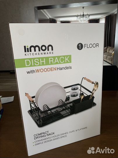 Сушилка для посуды