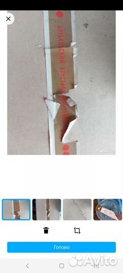 Хрустальные рюмки 4шт на ножке СССР 1967г 12 см