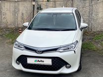 Toyota Corolla Fielder 1.5 CVT, 2015, 124 000 км, с пробегом, цена 1 330 000 руб.