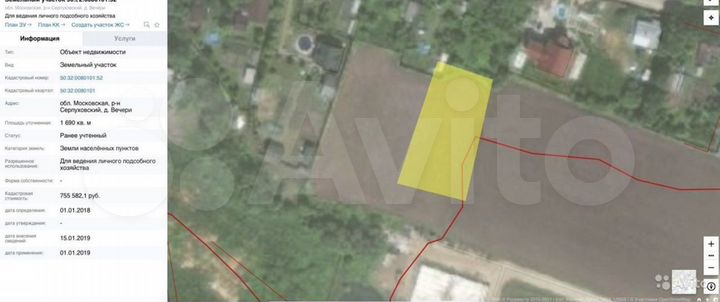 Участок 16,9 сот. (ИЖС)