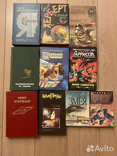 Книги фантастические романы, научная фантастика