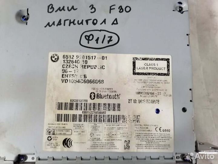 Магнитола Bmw 3-Series F30 До Рестайл