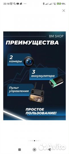 Квадрокоптер с камерой и gps