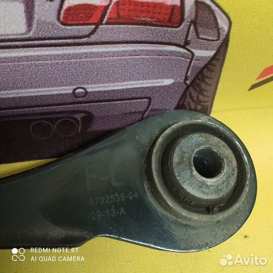 Bmw f30 f20 рычаг направляющий задней подвески