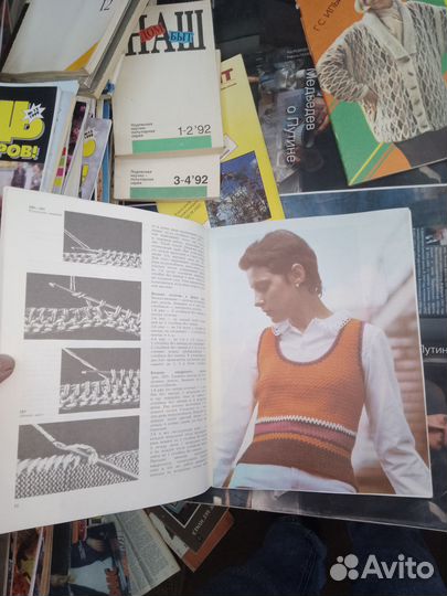 Максимова, Азбука вязания ч. 3,1991 г