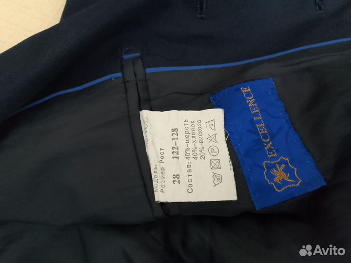 Школьный костюм для мальчика