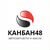 КАНБАН48