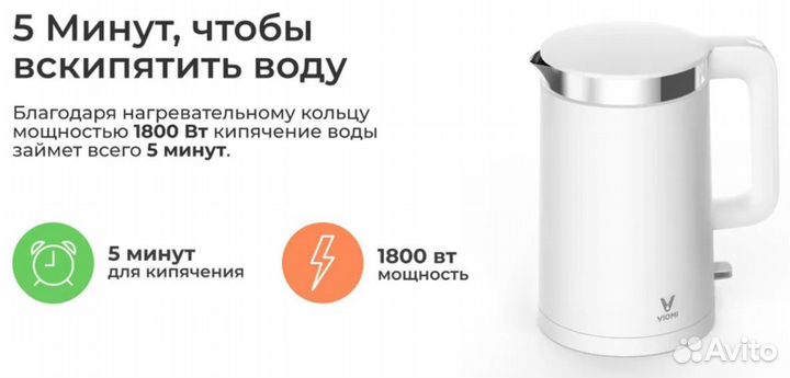 Электрочайник Viomi Mechanical Kettle V-MK152A