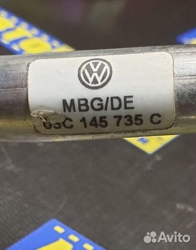 Трубка турбокомпрессора Volkswagen