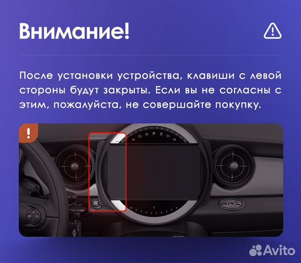 Магнитола Mini Cooper R56 / Clubman R55 Teyes