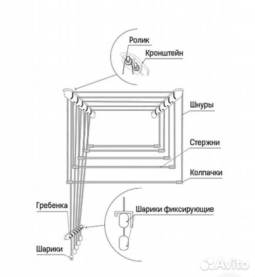 Новая Сушилка для белья потолочная liana