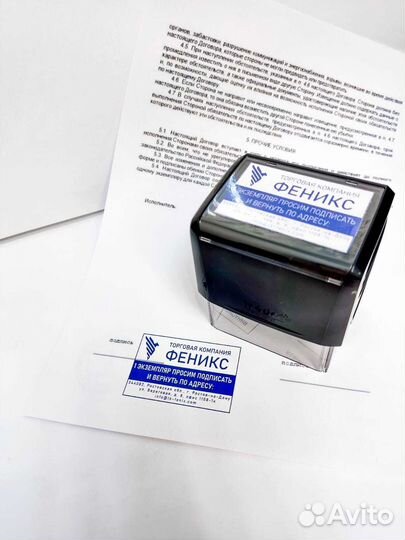 Печати штампы