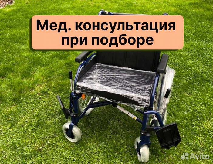 Коляска инвалидная Новая с доставкой