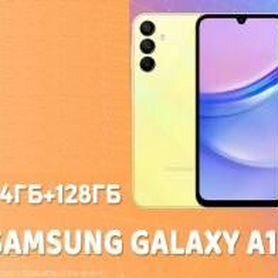 Samsung Galaxy A15, 4/128 ГБ