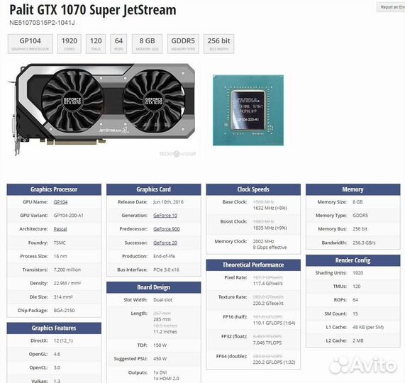 Palit GTX 1070 Super JetStream