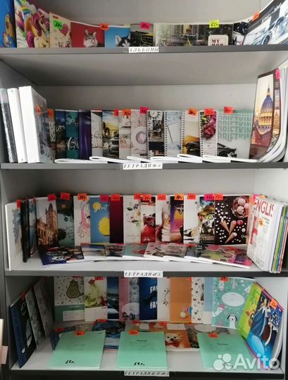 Канцтовары для школы