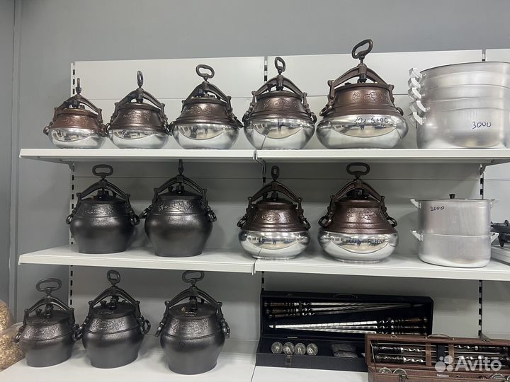 Афганский казан