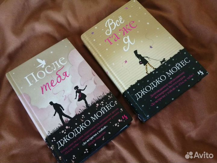 Женские романы